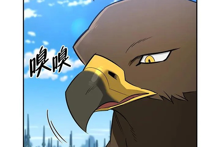 [第48话] 拍拍说话 第33页