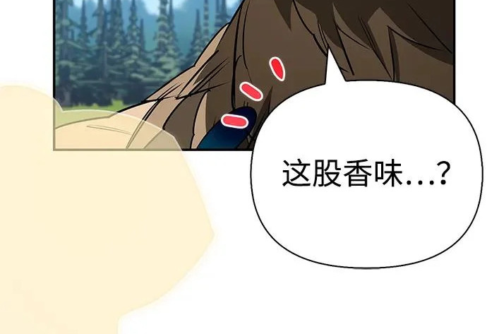 [第48话] 拍拍说话 第34页