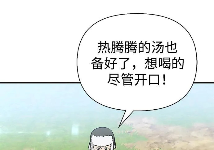 [第48话] 拍拍说话 第40页