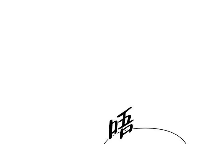 [第48话] 拍拍说话 第44页