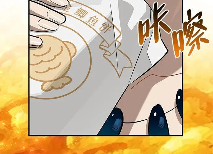 [第48话] 拍拍说话 第54页