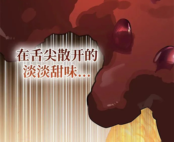 [第48话] 拍拍说话 第57页