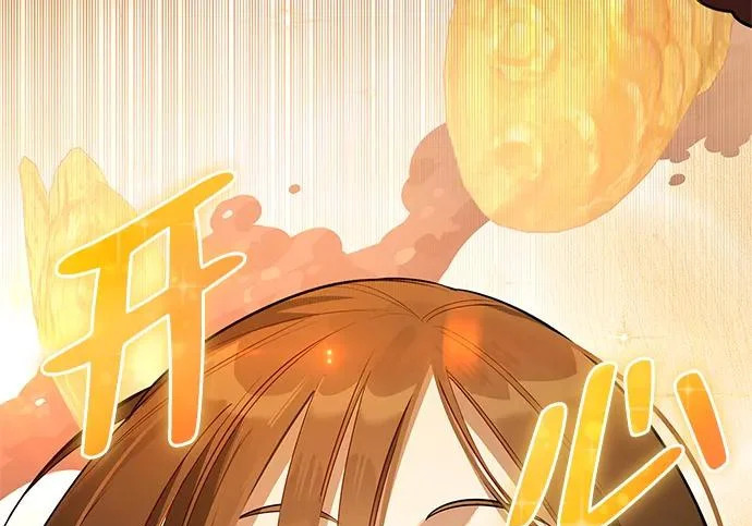 [第48话] 拍拍说话 第58页