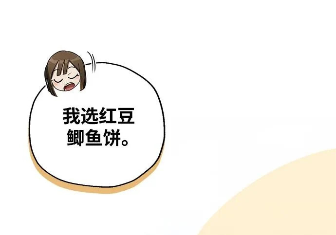 [第48话] 拍拍说话 第62页