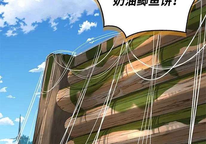 [第48话] 拍拍说话 第64页