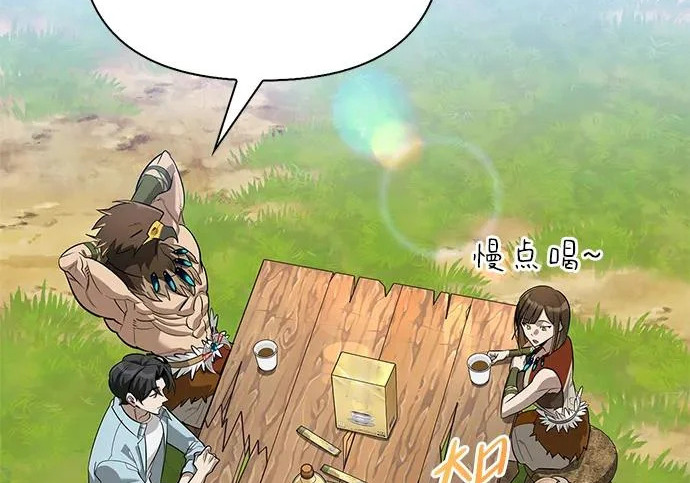 [第48话] 拍拍说话 第68页