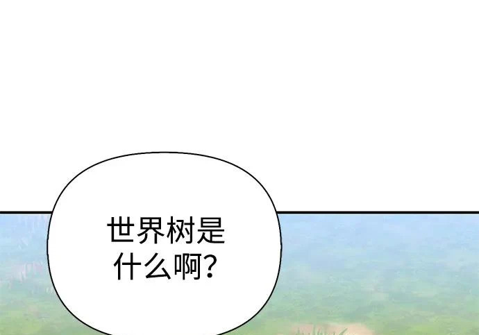 [第48话] 拍拍说话 第73页