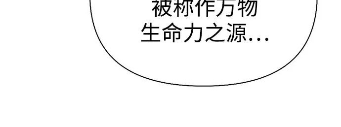 [第48话] 拍拍说话 第76页