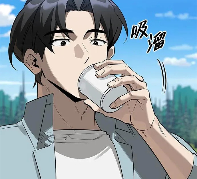[第48话] 拍拍说话 第79页