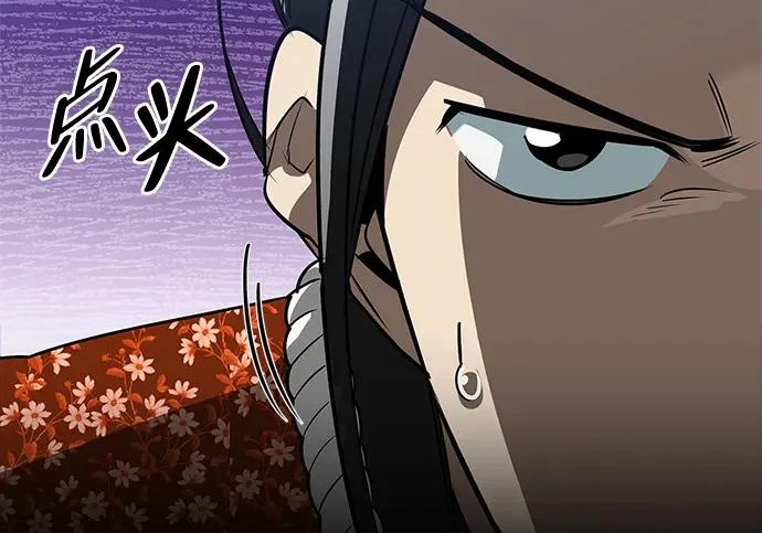[第48话] 拍拍说话 第82页