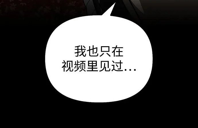 [第48话] 拍拍说话 第83页