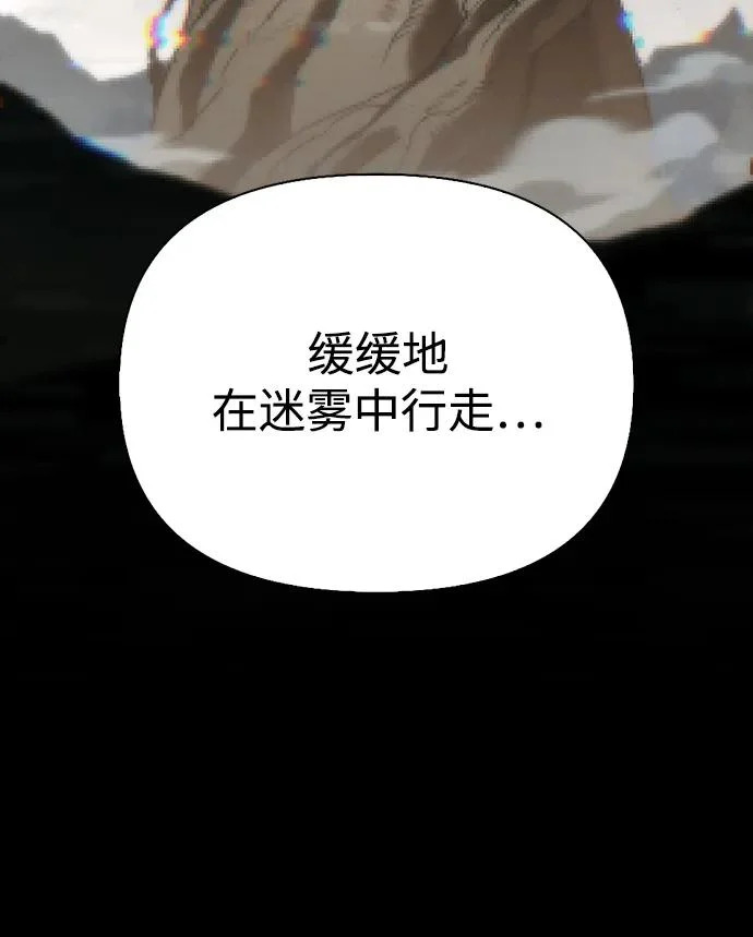 [第48话] 拍拍说话 第87页