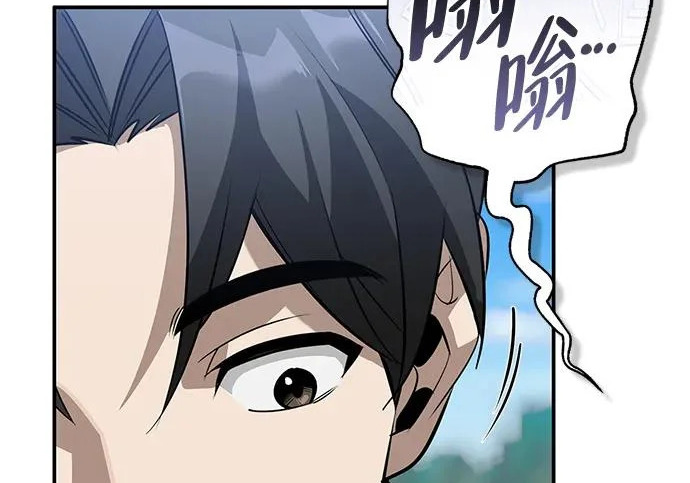[第48话] 拍拍说话 第97页