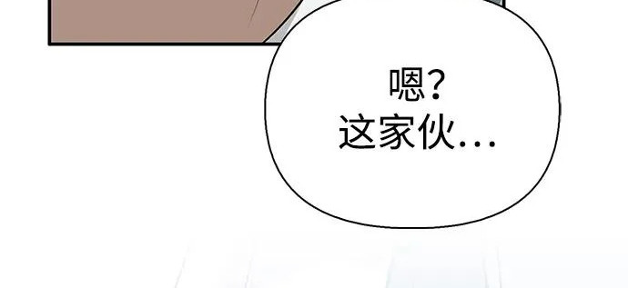 [第48话] 拍拍说话 第99页