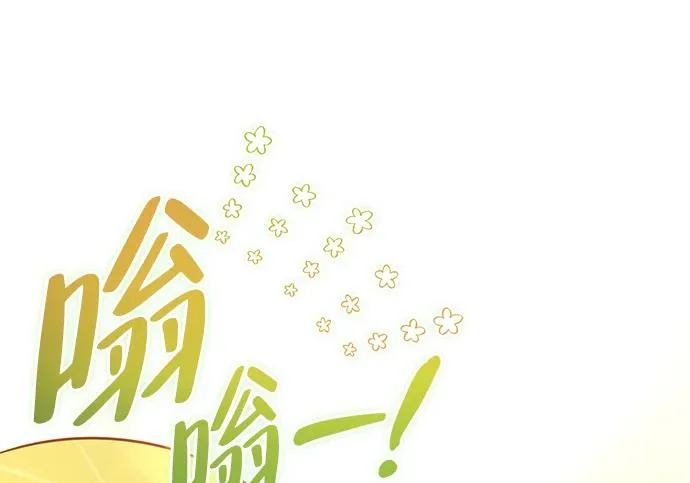 [第48话] 拍拍说话 第116页