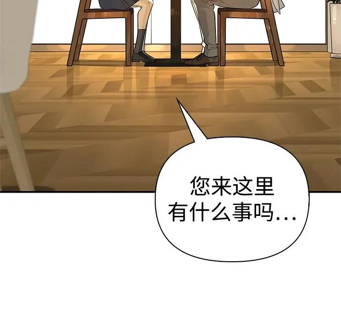 [第48话] 拍拍说话 第125页