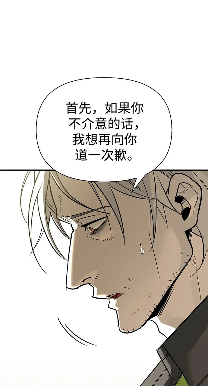 [第48话] 拍拍说话 第126页