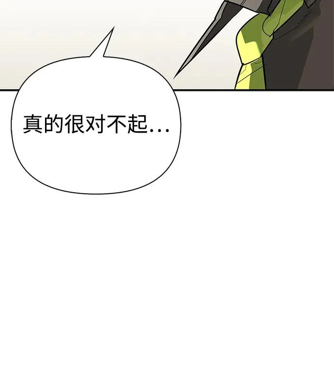 [第48话] 拍拍说话 第127页