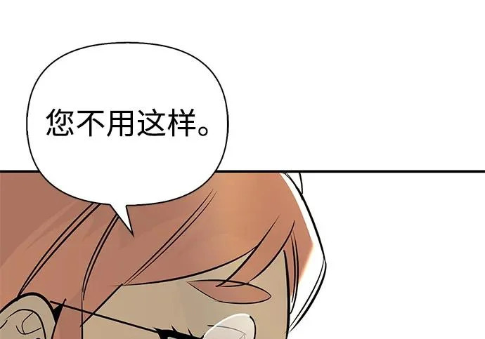 [第48话] 拍拍说话 第128页