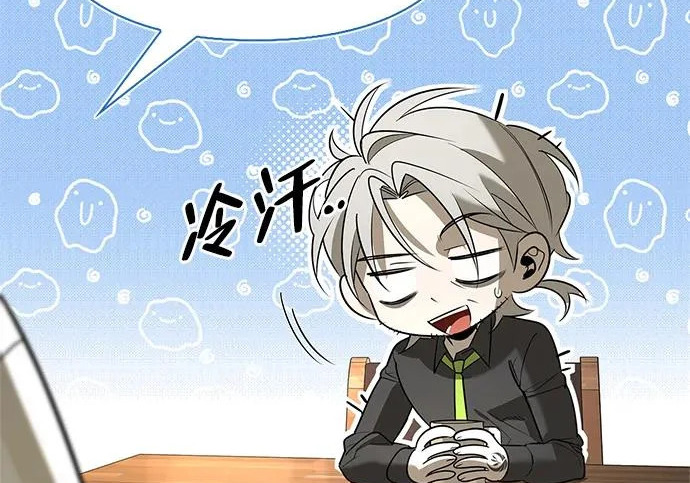 [第48话] 拍拍说话 第136页