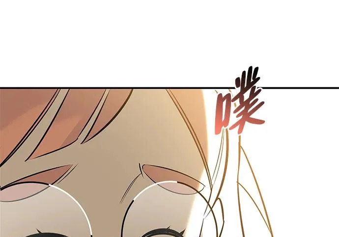 [第48话] 拍拍说话 第139页
