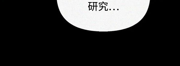 [第48话] 拍拍说话 第149页