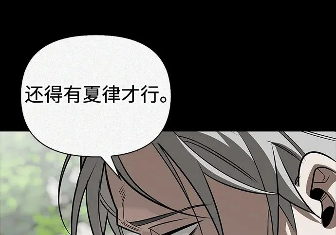 [第48话] 拍拍说话 第152页
