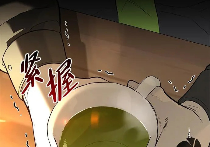 [第48话] 拍拍说话 第157页