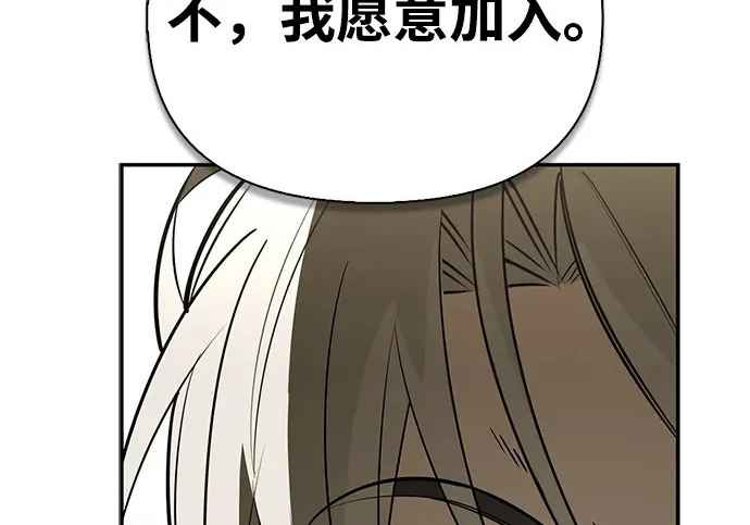 [第48话] 拍拍说话 第160页