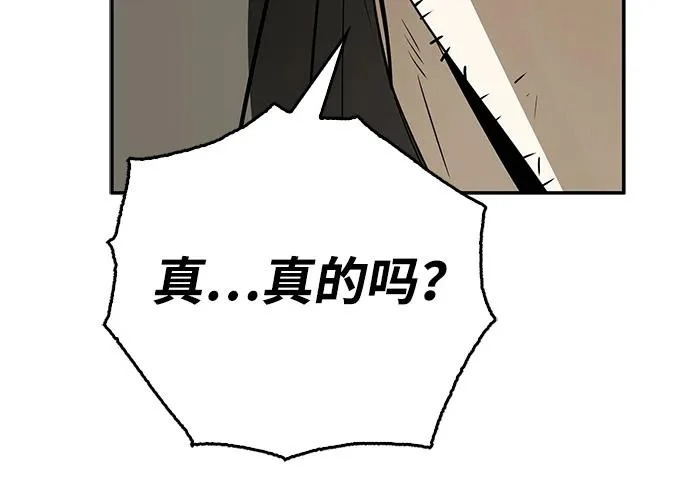 [第48话] 拍拍说话 第162页
