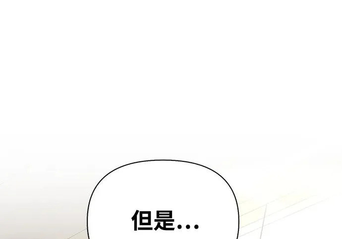 [第48话] 拍拍说话 第163页