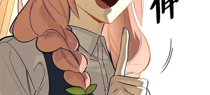[第48话] 拍拍说话 第165页
