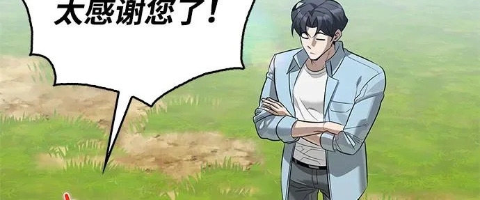 [第48话] 拍拍说话 第174页