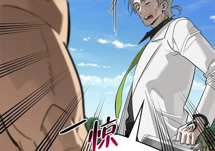 [第48话] 拍拍说话 第184页
