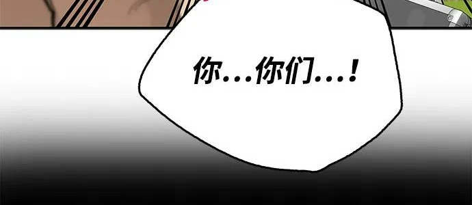[第48话] 拍拍说话 第185页