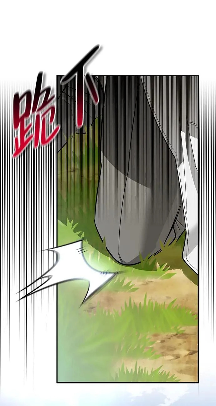 [第48话] 拍拍说话 第190页