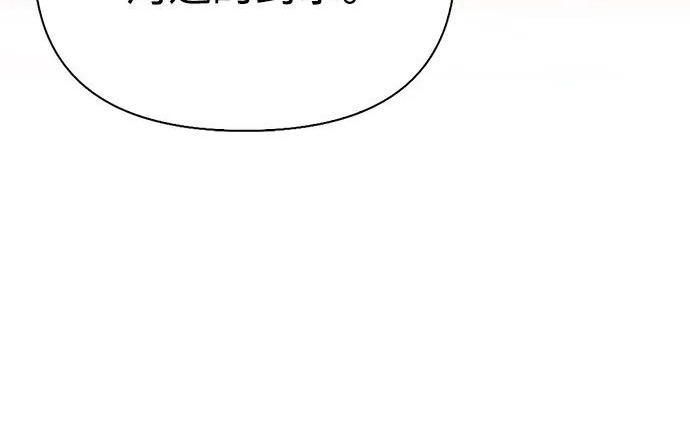 [第48话] 拍拍说话 第210页