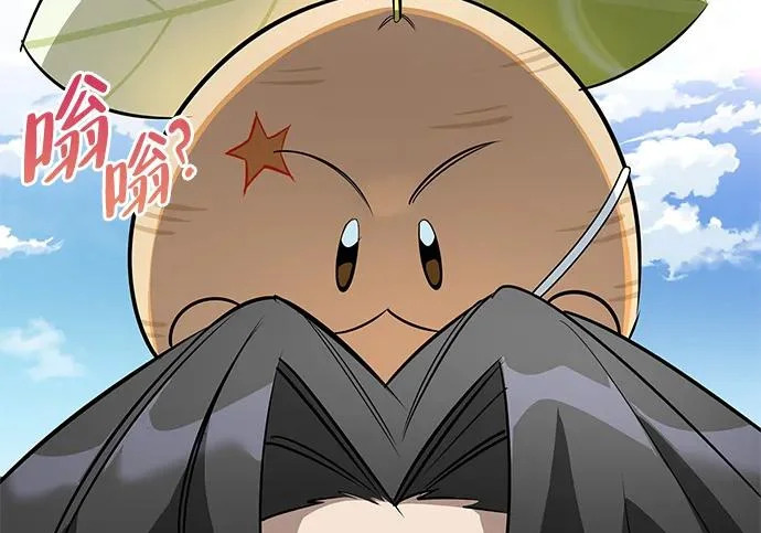 [第48话] 拍拍说话 第216页
