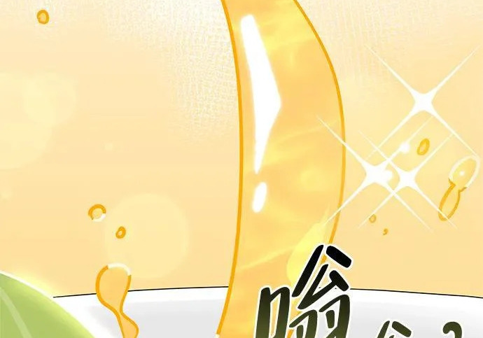 [第48话] 拍拍说话 第234页