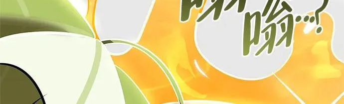 [第48话] 拍拍说话 第235页