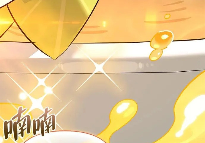 [第48话] 拍拍说话 第237页