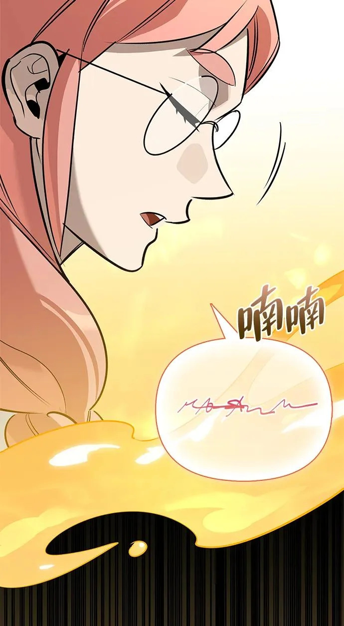 [第48话] 拍拍说话 第239页