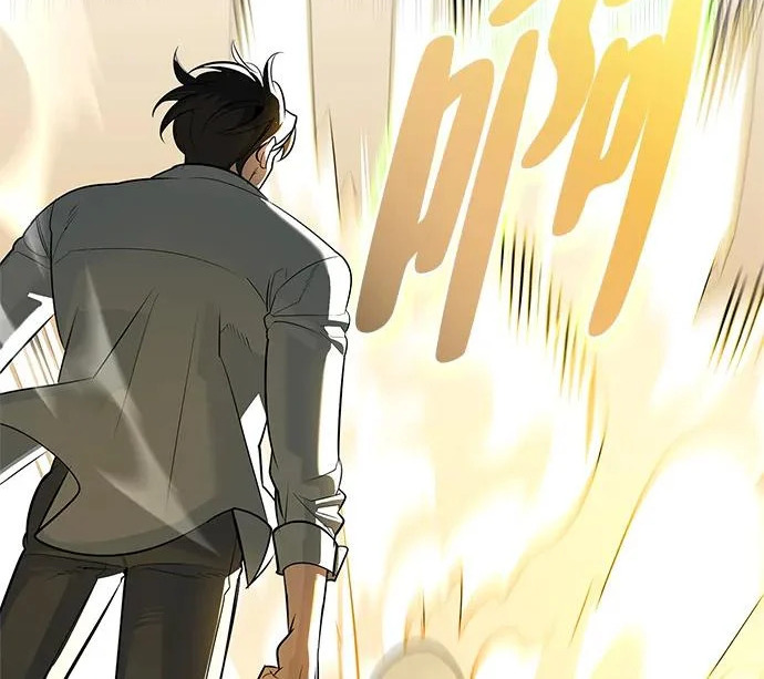 [第48话] 拍拍说话 第242页