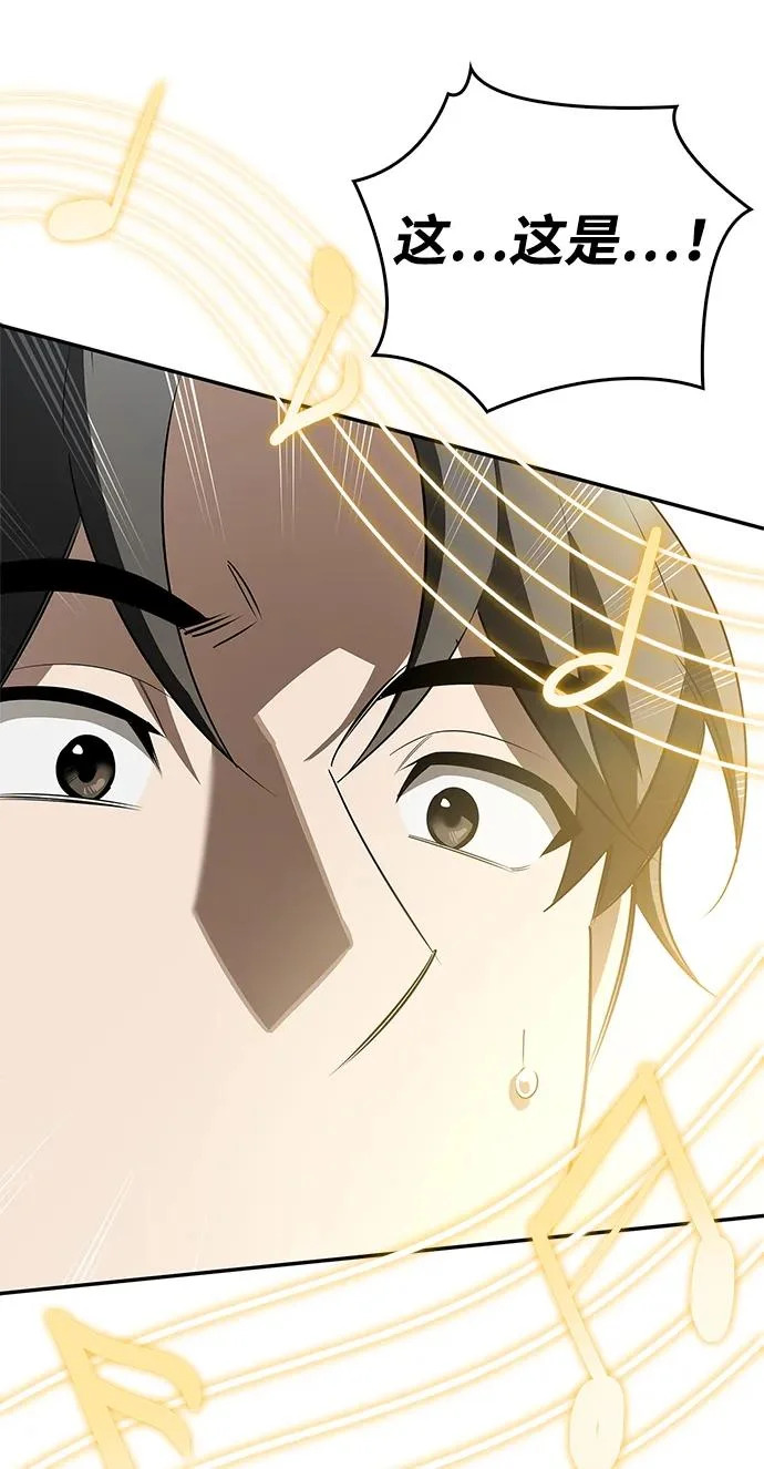 [第48话] 拍拍说话 第246页