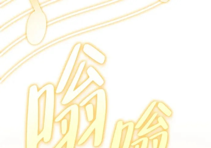 [第48话] 拍拍说话 第247页