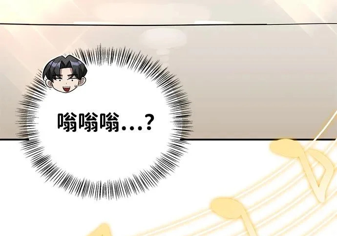[第48话] 拍拍说话 第250页