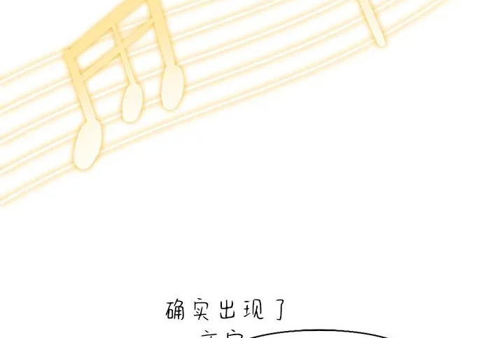 [第48话] 拍拍说话 第251页