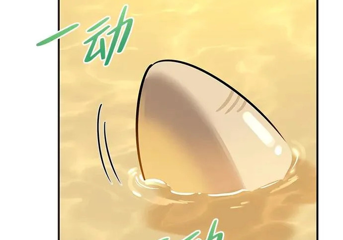 [第48话] 拍拍说话 第257页