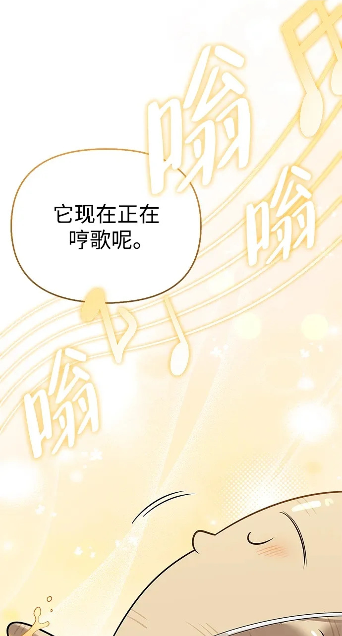 [第48话] 拍拍说话 第259页