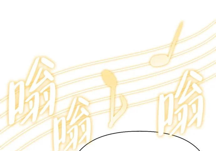 [第48话] 拍拍说话 第261页